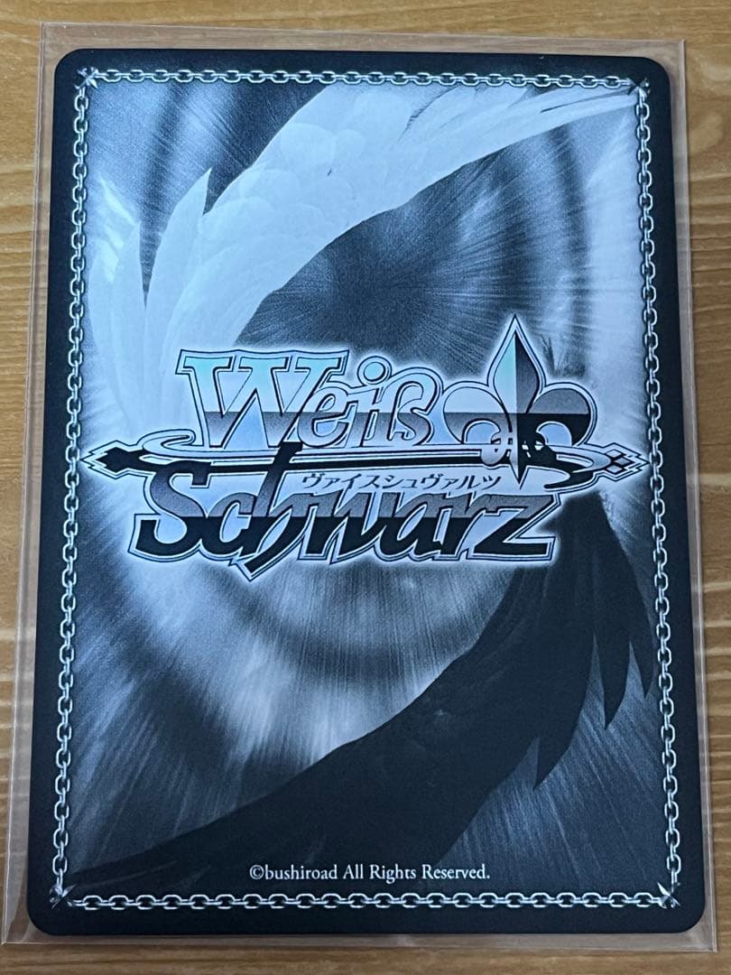 【LDD】 ヴァイスシュヴァルツ　自分で決めた道 梓川花楓 ABR サイン