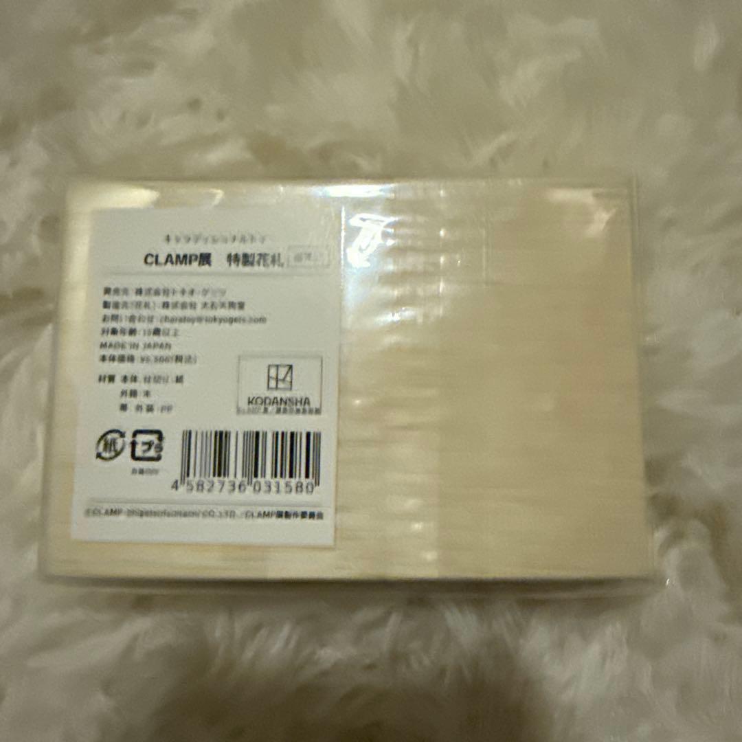 CLAMP展　特製花札<通常版> お箱梱包にてお届けします