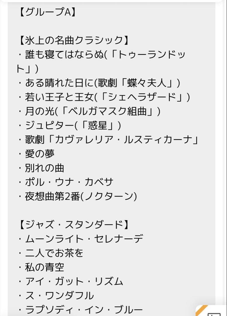 【極美品】セイコー RE579S 電波 メロディ からくり 掛け 時計 回転