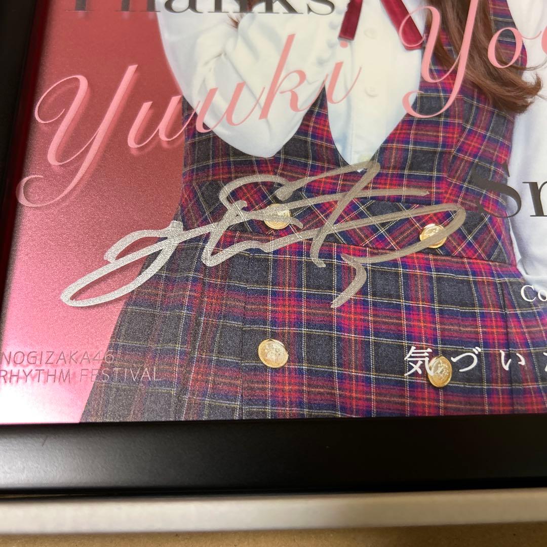 乃木坂46 乃木フェス　与田祐希　直筆サイン入りオリジナルパブミラー
