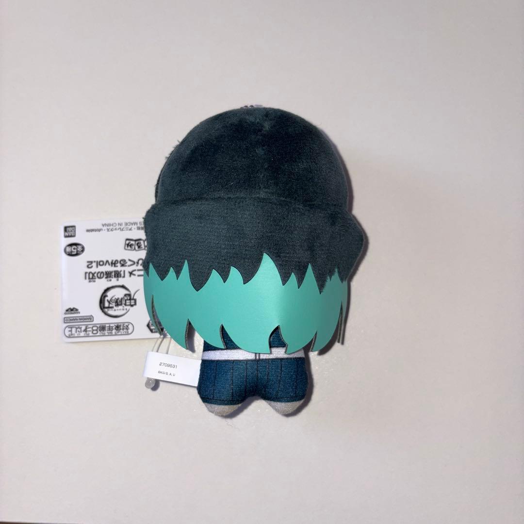 鬼滅の刃 時透無一郎 ちびぐるみ vol.2