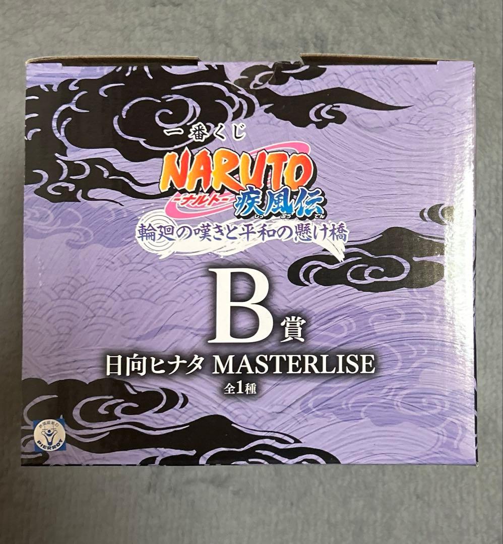 一番くじ　ナルト　うずまきナルト(仙人モード) 日向ヒナタ　ペイン