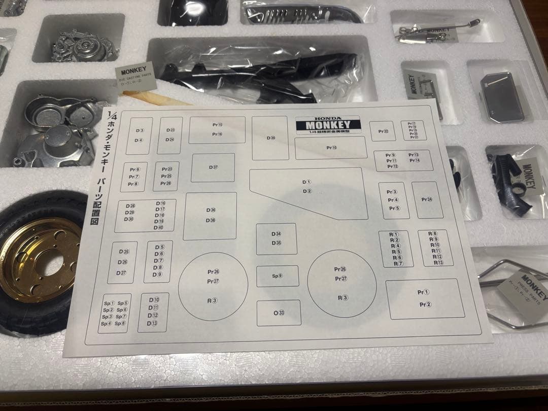 イマイ 1/4 ホンダモンキーブラックスペシャル　超精密金属模型