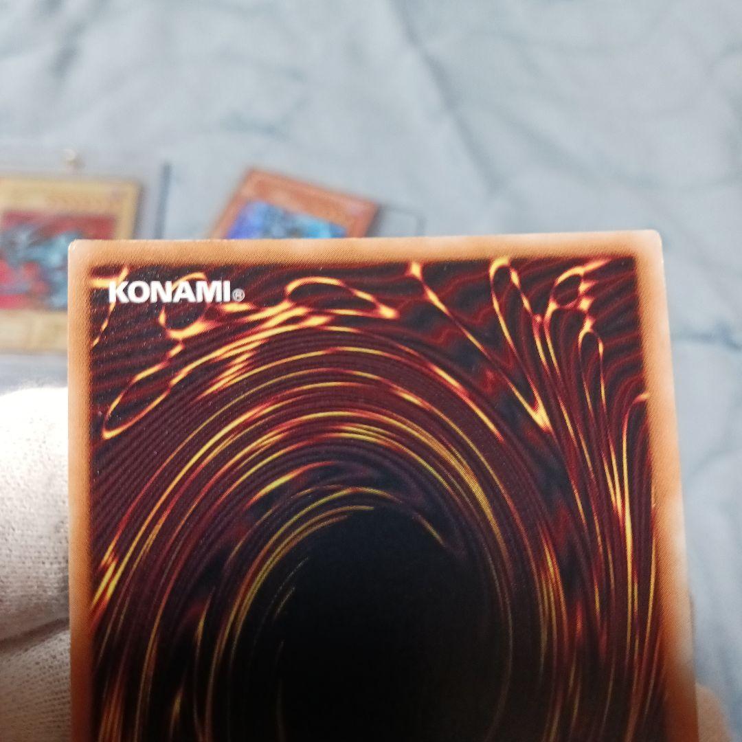 遊戯王カード三枚セット