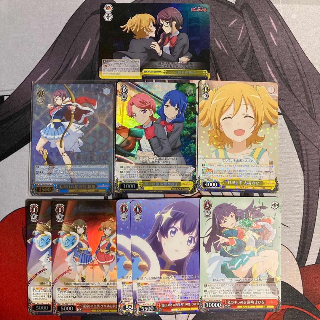 スタァライト ヴァイスシュヴァルツ【無印ブースター/TD+】