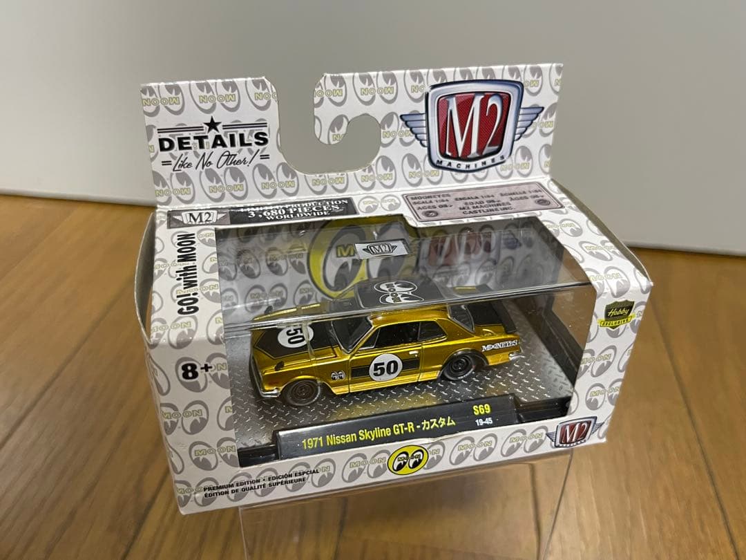 M2マシーン ムーンアイズ 3台セット チェイス