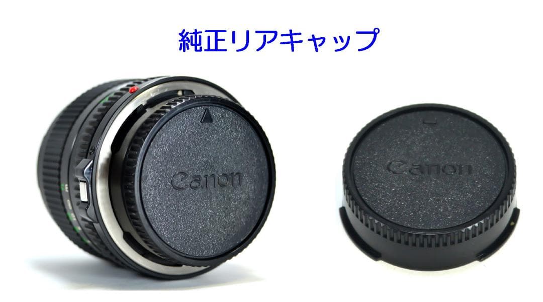 キヤノン 単焦点レンズ New FD 50mm F1.4 明るく高画質