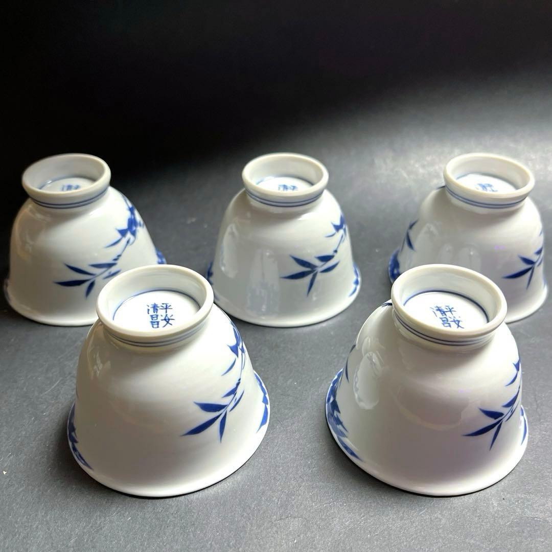 【希少品】京焼　清水焼　平安清昌　湯飲５客　玉露茶器