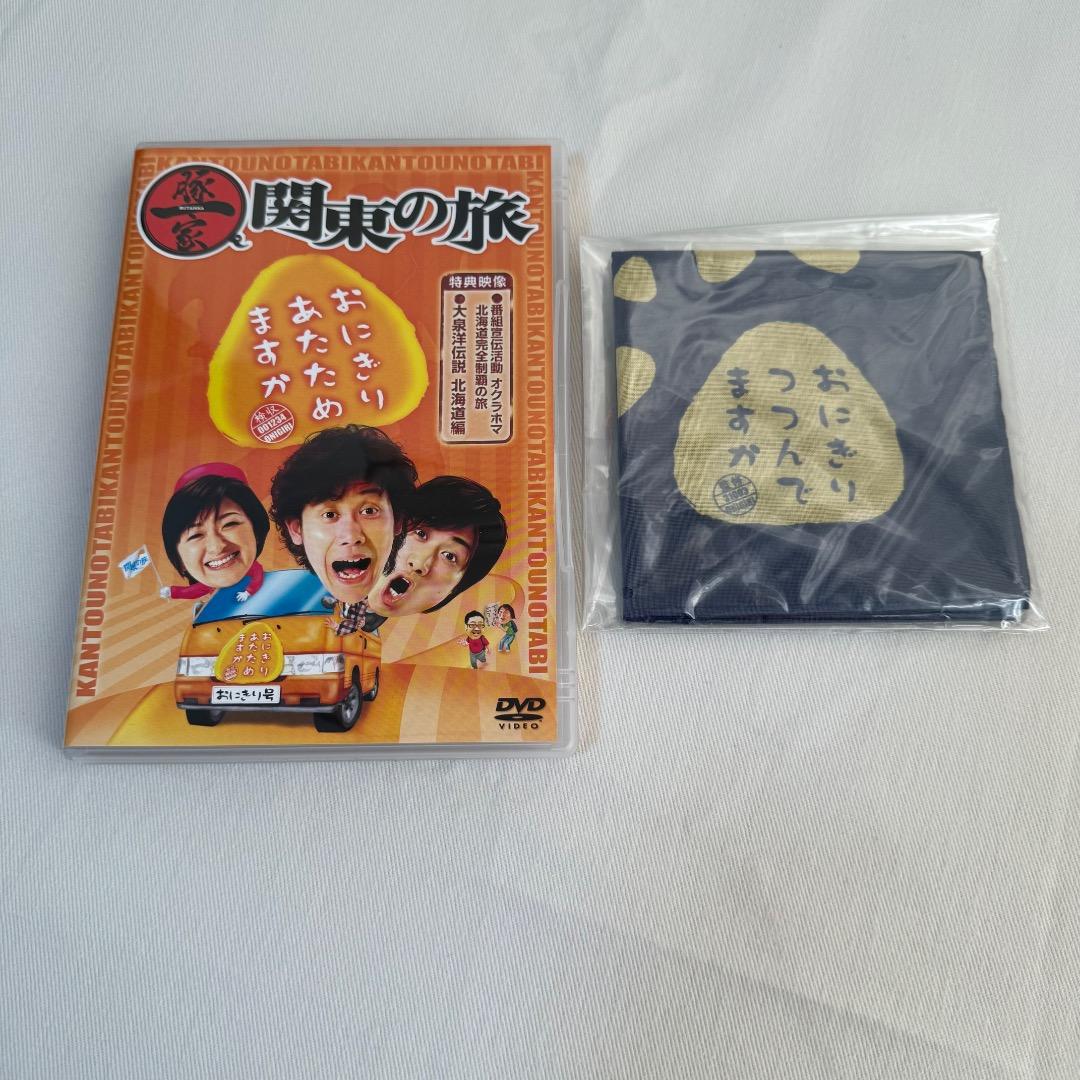 おにぎりあたためますかセット