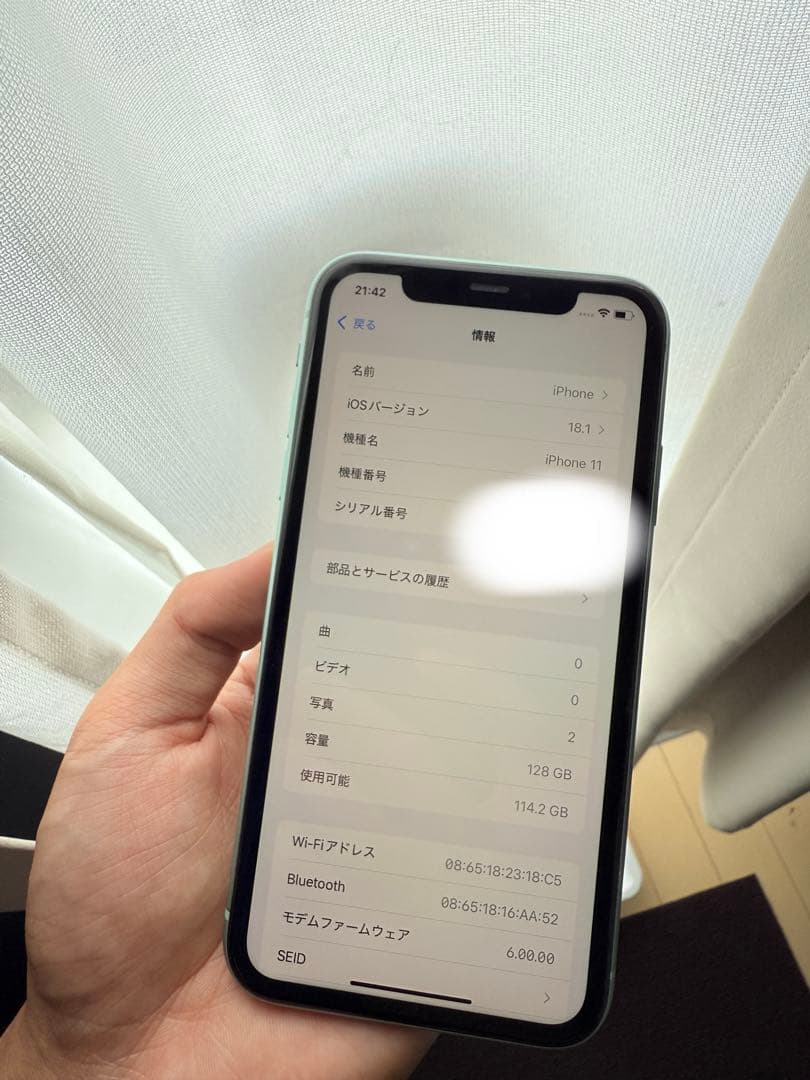 iPhone 11 128GB SIMフリー