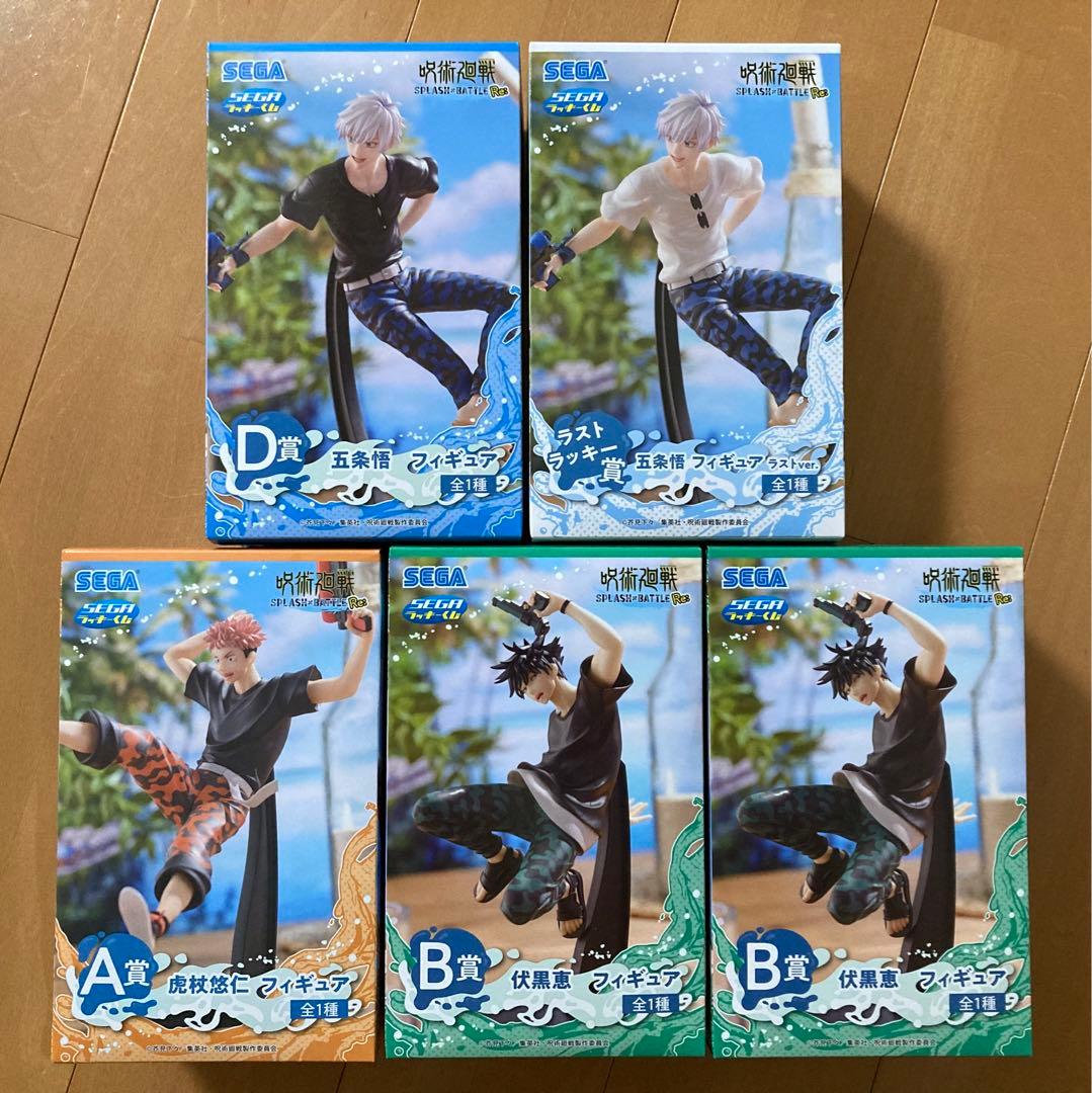 呪術廻戦 セガラッキーくじ まとめ売り ラストワン有り 計22点