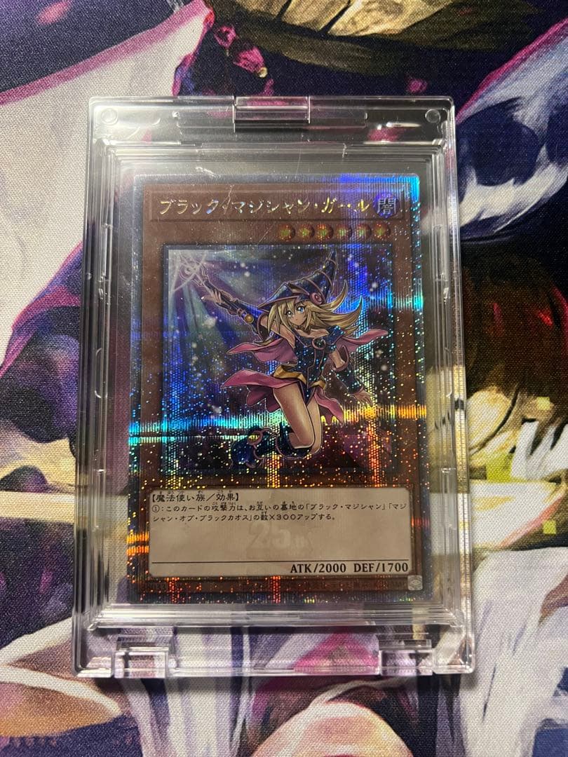 【5つ目】ブラックマジシャンガール25th side unity