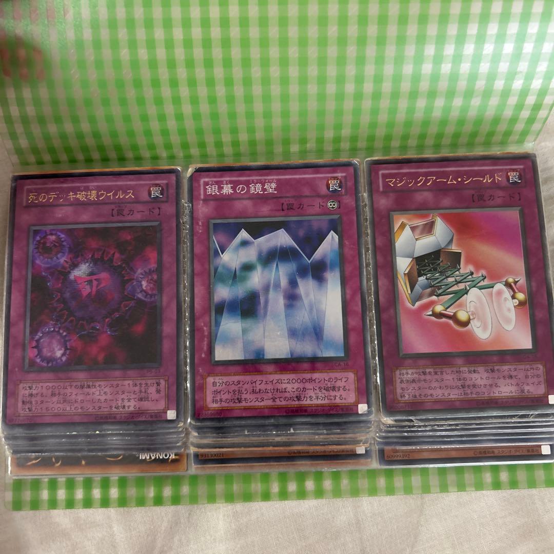 遊戯王カードまとめ売り　レア有り　1.5kg以上　Yu-Gi-Oh!