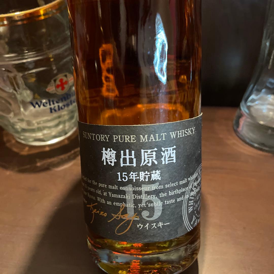 4桁希少ボトル　サントリー山崎蒸溜所ピアモルトウイスキー樽出原酒15年貯蔵未開封
