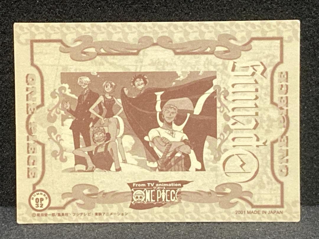 ピカピカ加工　トレーディングステッカー【コンパクト送料無料匿名配送】１枚　№29