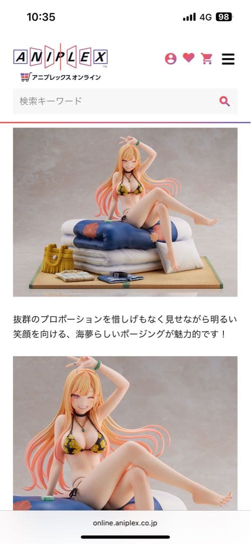 最終値下げ　 アニプレックス　喜多川海夢　フィギュア二体セット