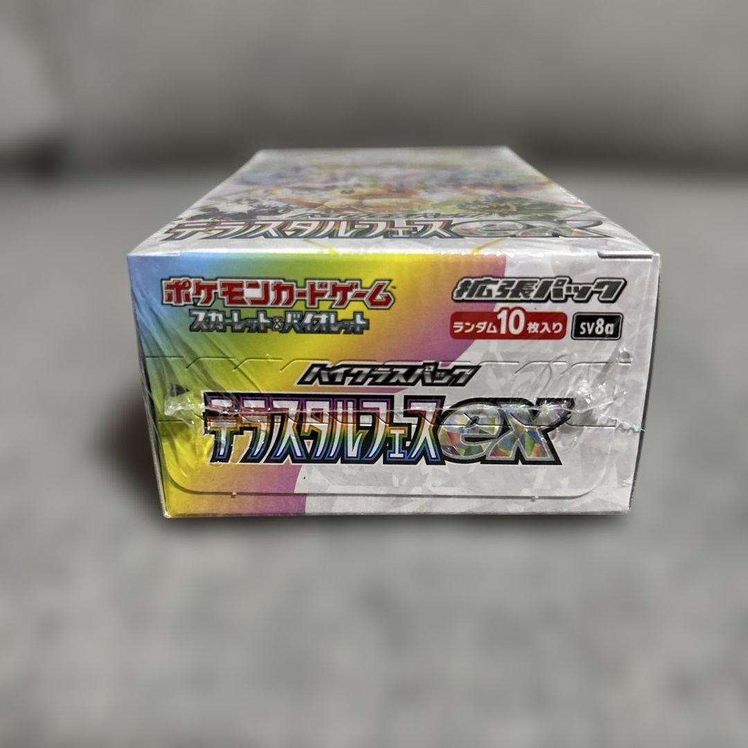 ポケカ　未開封　新品　シュリンク付き　まとめ売り　各種合計11BOX