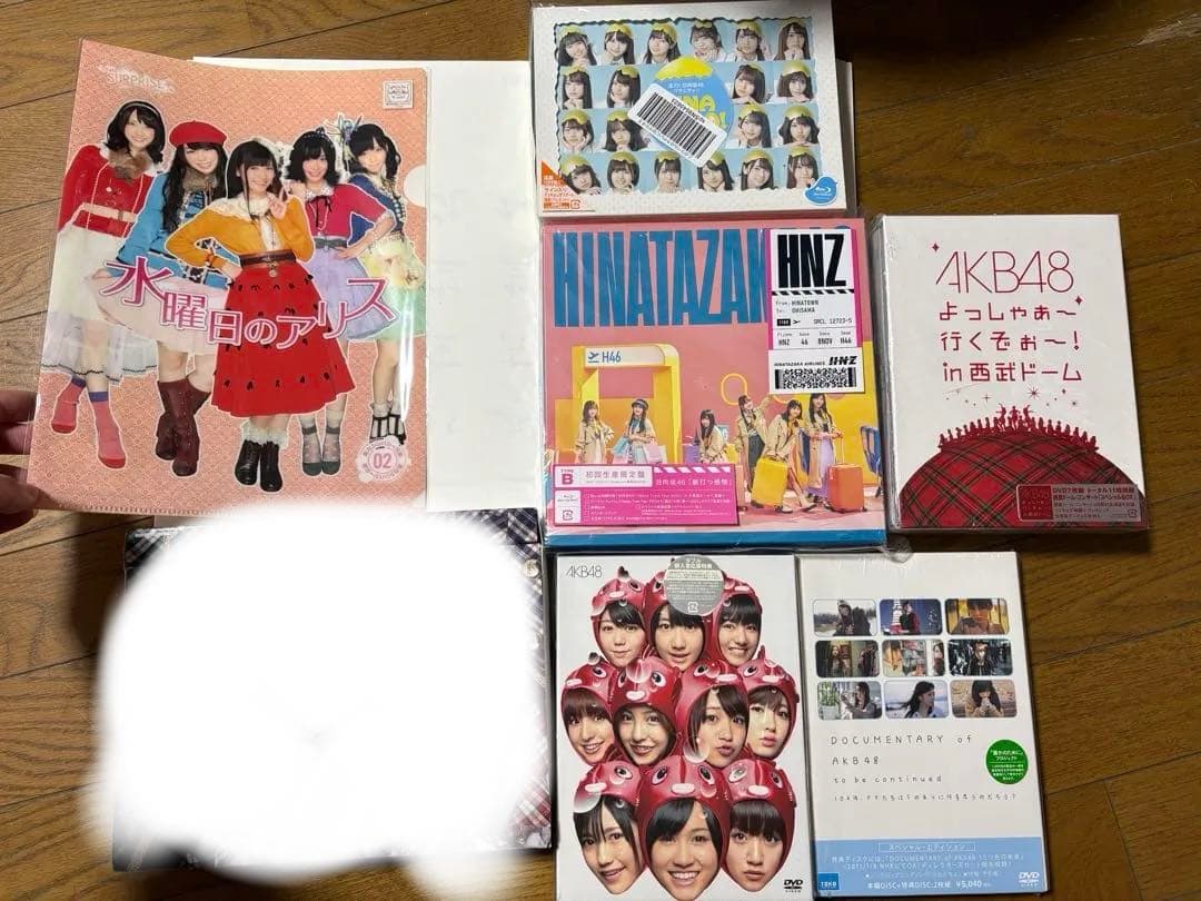 AKB48・日向坂46まとめ売る