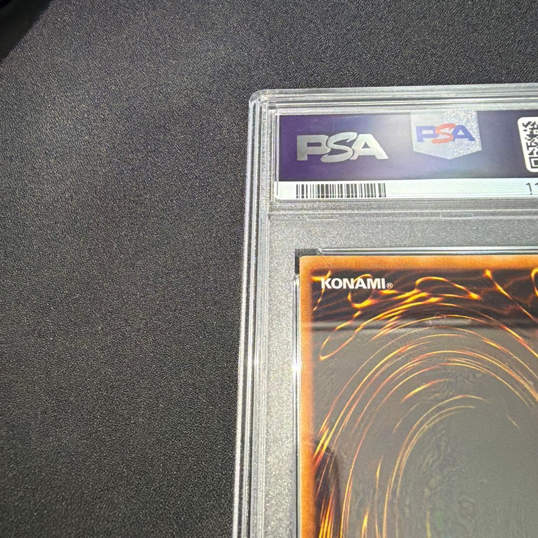 遊戯王　ヤランゾ　PSA10 初期ウルシク