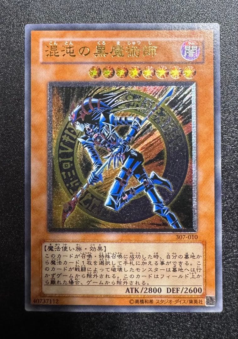 mmm07（価格交渉はコメント下さい！）様 リクエスト 2点 まとめ商品