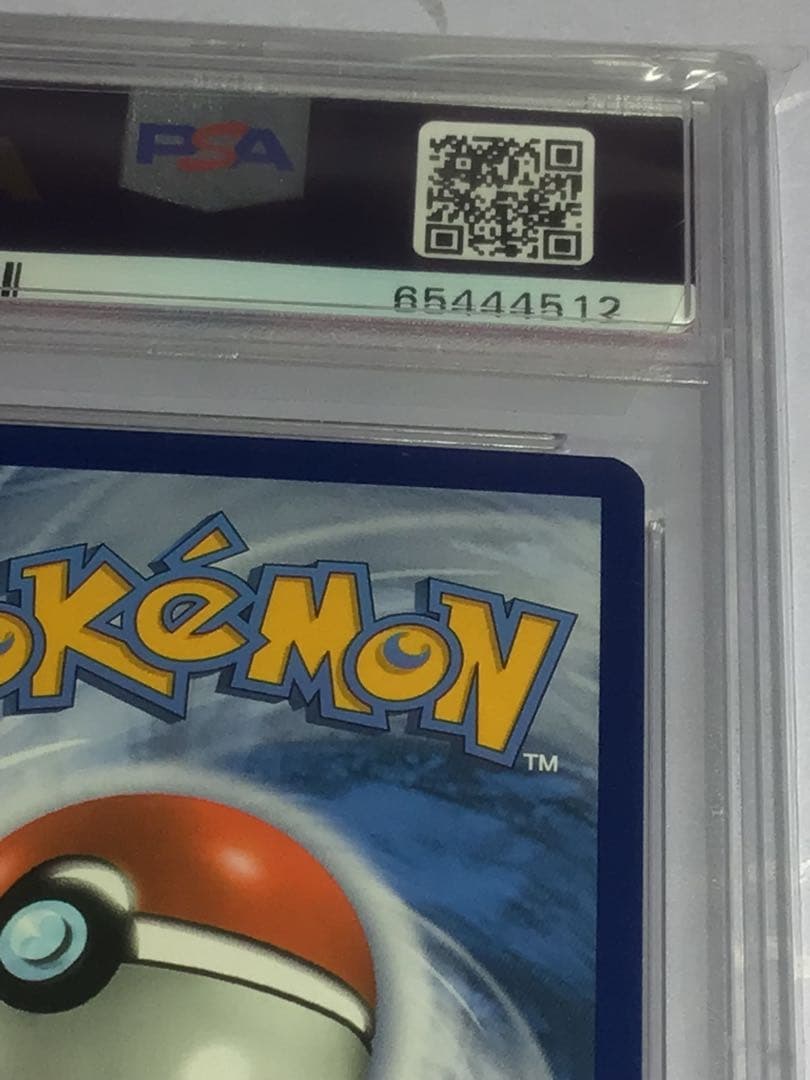 psa10 2021年シャワーズV MAX夏ポケカPROMO英語 海外