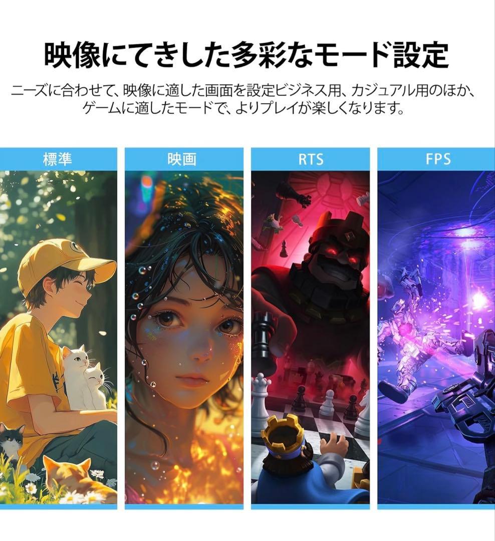 KOORUI 21.5インチゲーミング￼モニター