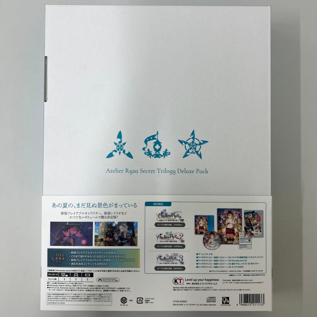 Switch ライザのアトリエ 秘密トリロジー DX プレミアムボックス
