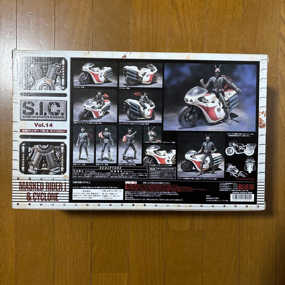 仮面ライダーフィギュア