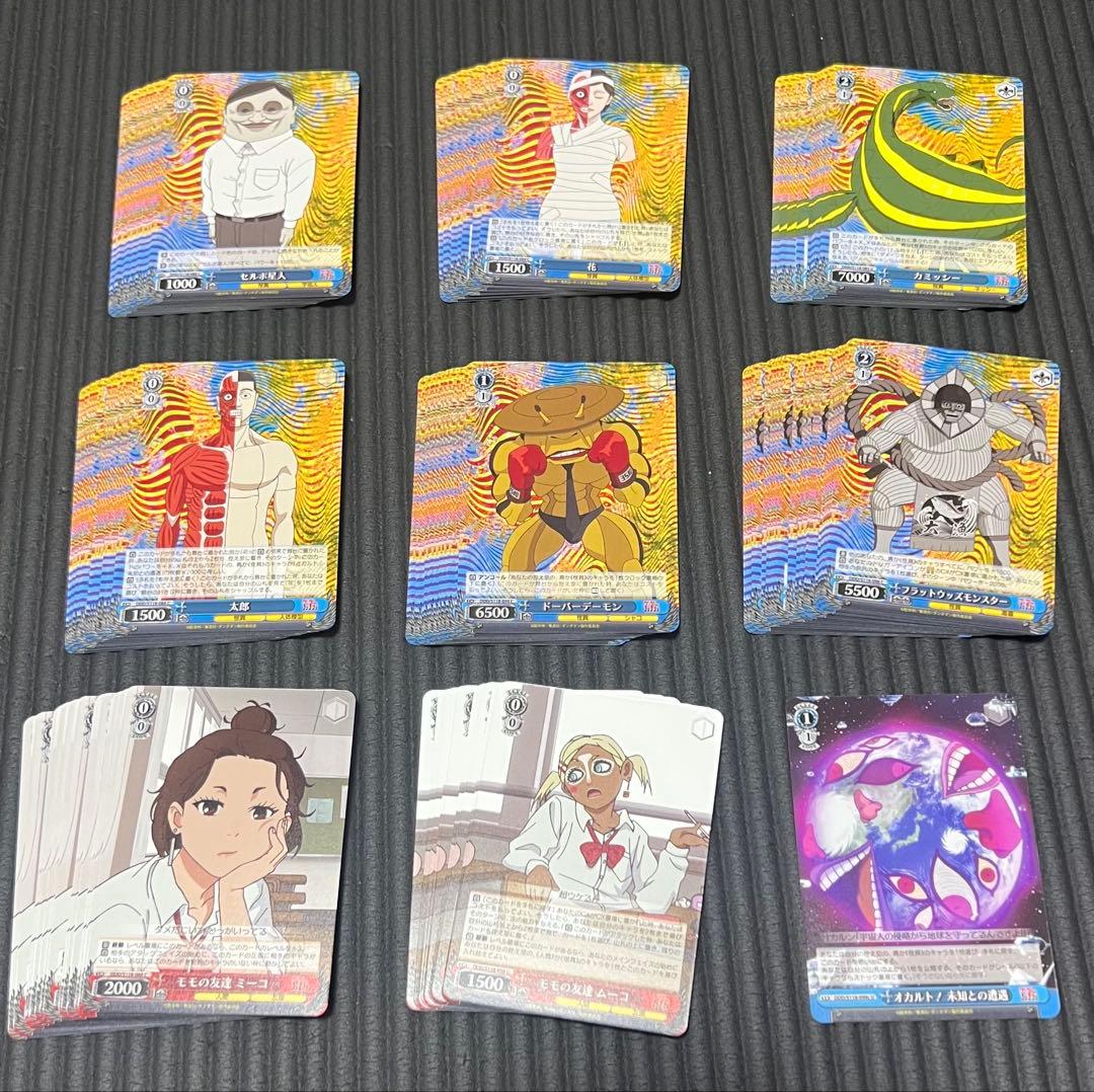 100枚以上　まとめ売り　ヴァイスシュバルツ ダンダダン