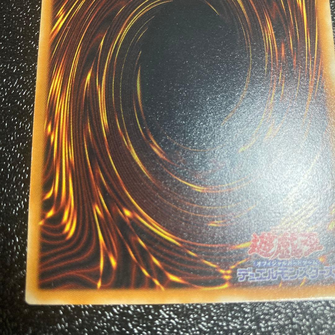 デーモンの召喚　レリーフ