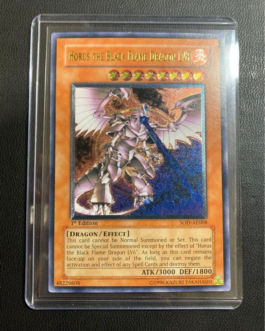遊戯王 ホルスの黒炎竜LV8 アジア版 レリーフ 旧アジア 亜レリ