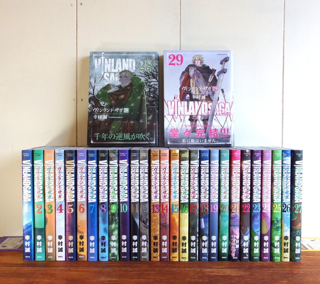 ヴィンランド・サガ 幸村誠　全29巻　/470