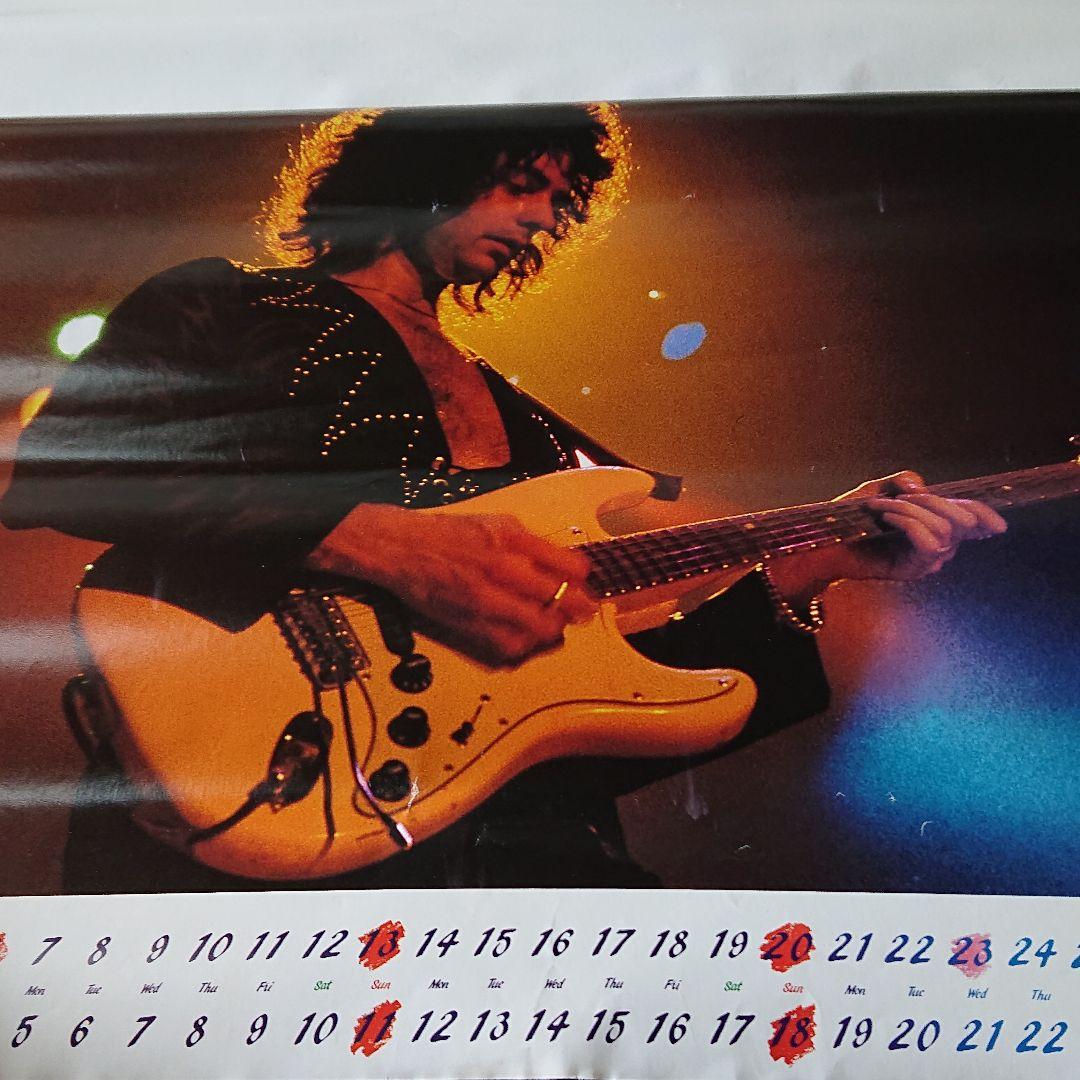 リッチー・ブラックモア 1983年ポリドール・カレンダー コージー・パウエル