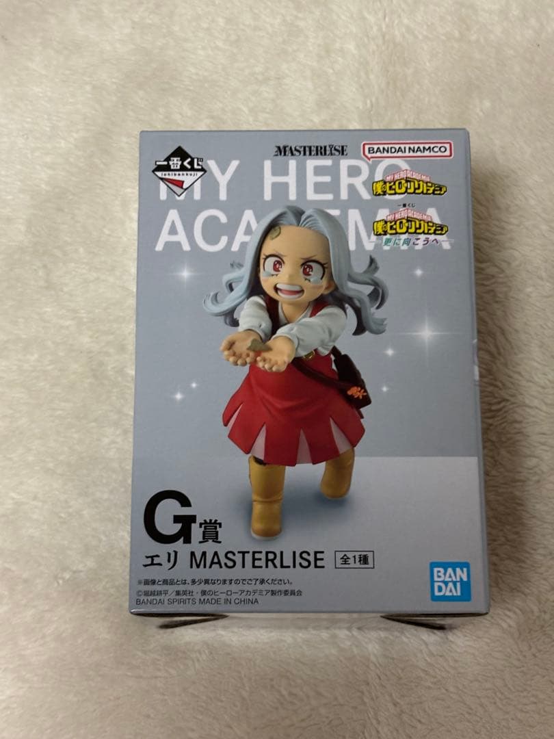 一番くじ　僕のヒーローアカデミア　G賞 エリ　フィギュア