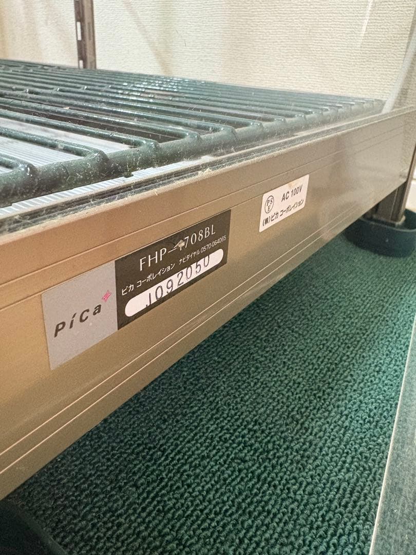 ピカコーポレイション ガラス温室＋オプション付