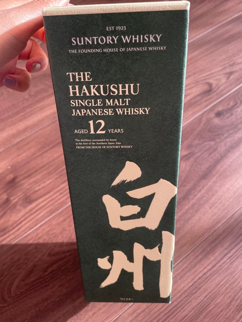 白州12年⭐︎新品