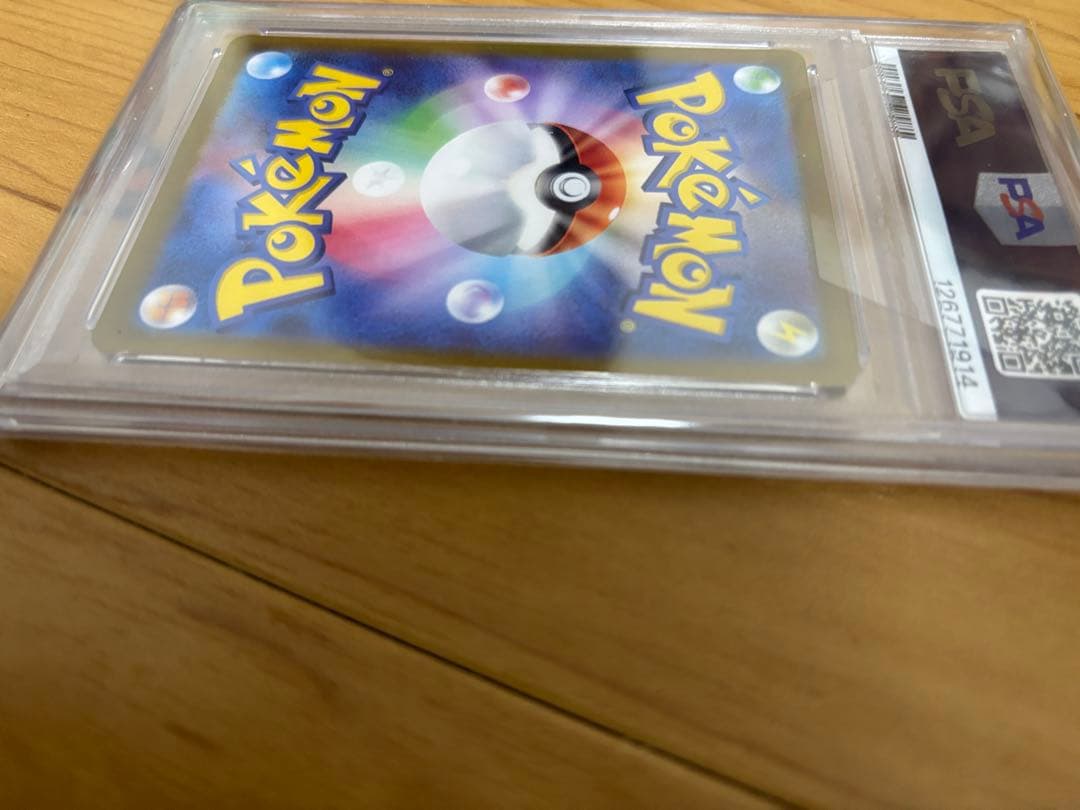 PSA10 ミュウex SAR ポケモンカード151 205/165