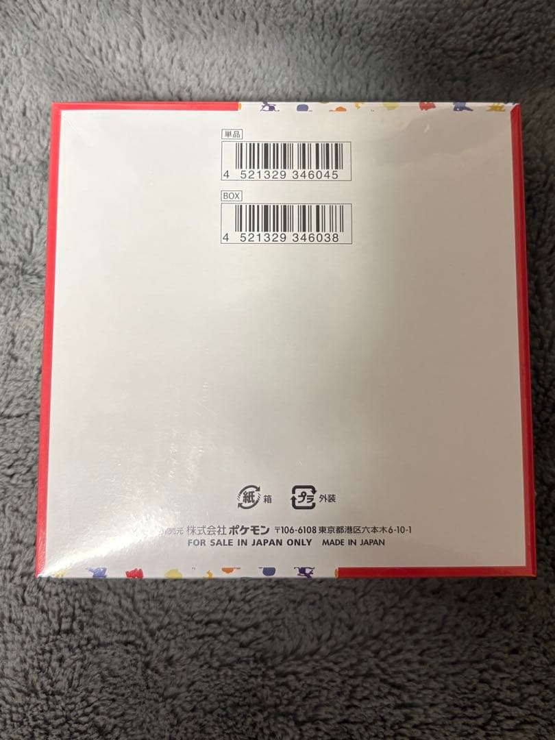 【正規シュリンク付 未開封】ポケモンカード151 BOX