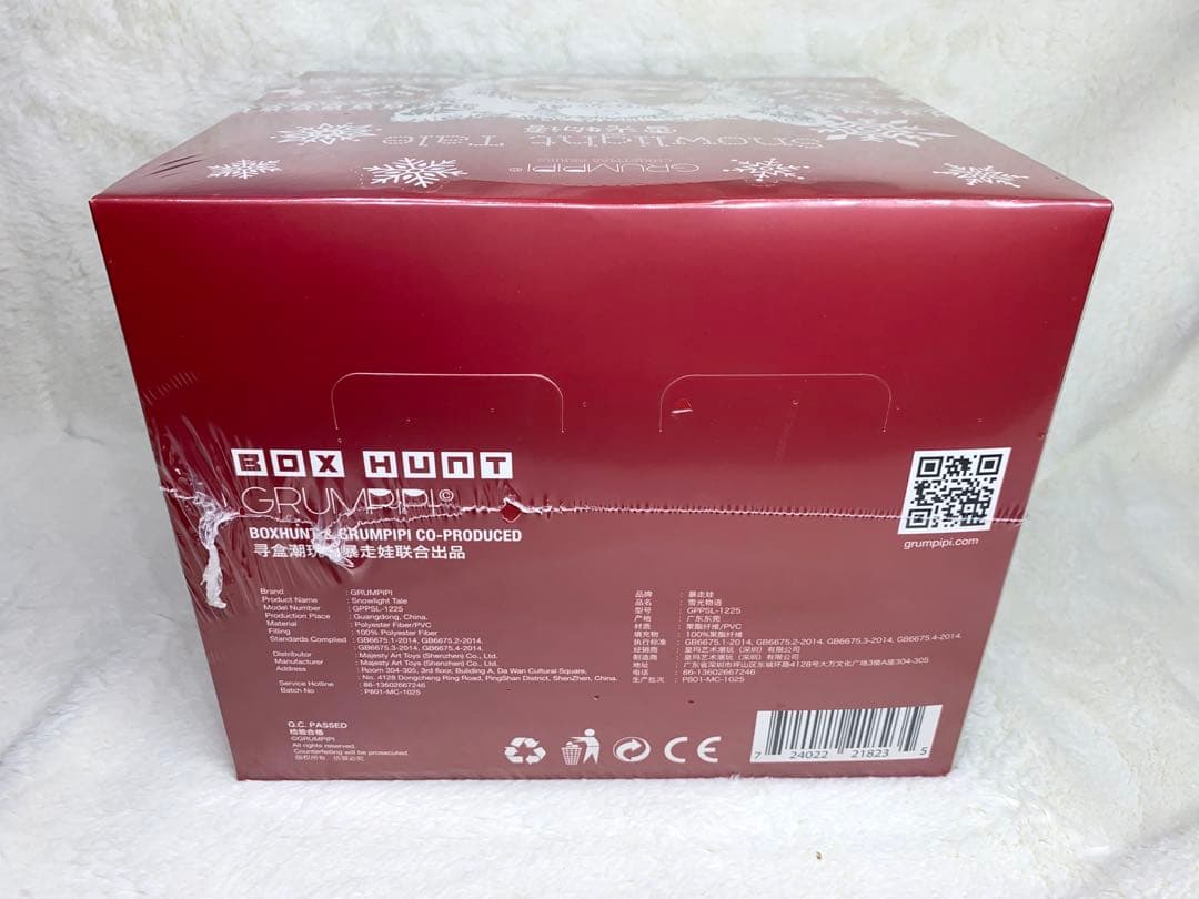 グランピピ クリスマス 限定(4種入り) ☆世界限定2,000セット☆