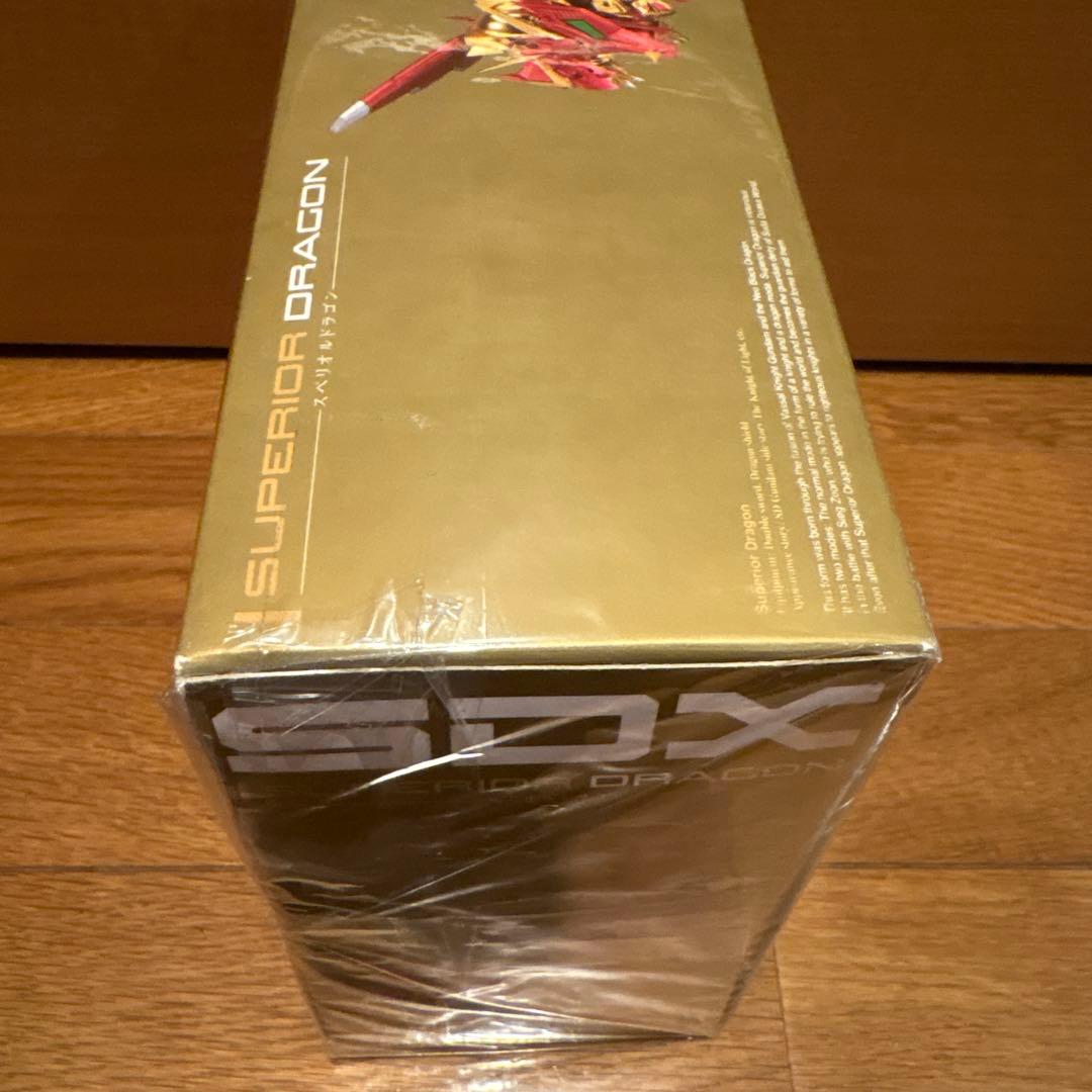 SDXスペリオルドラゴン 初回生産限定　新品未開封