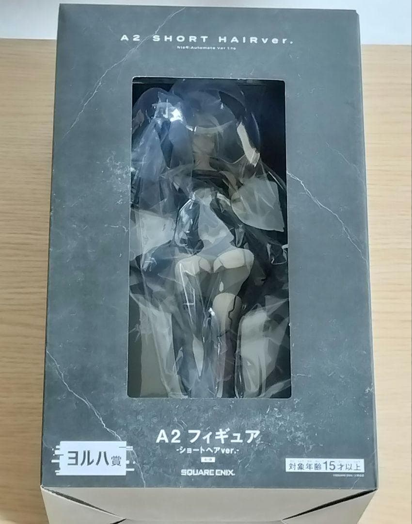 NieR:Automata Ver1.1aくじ2　ヨルハ賞　A2　B賞　9S　他