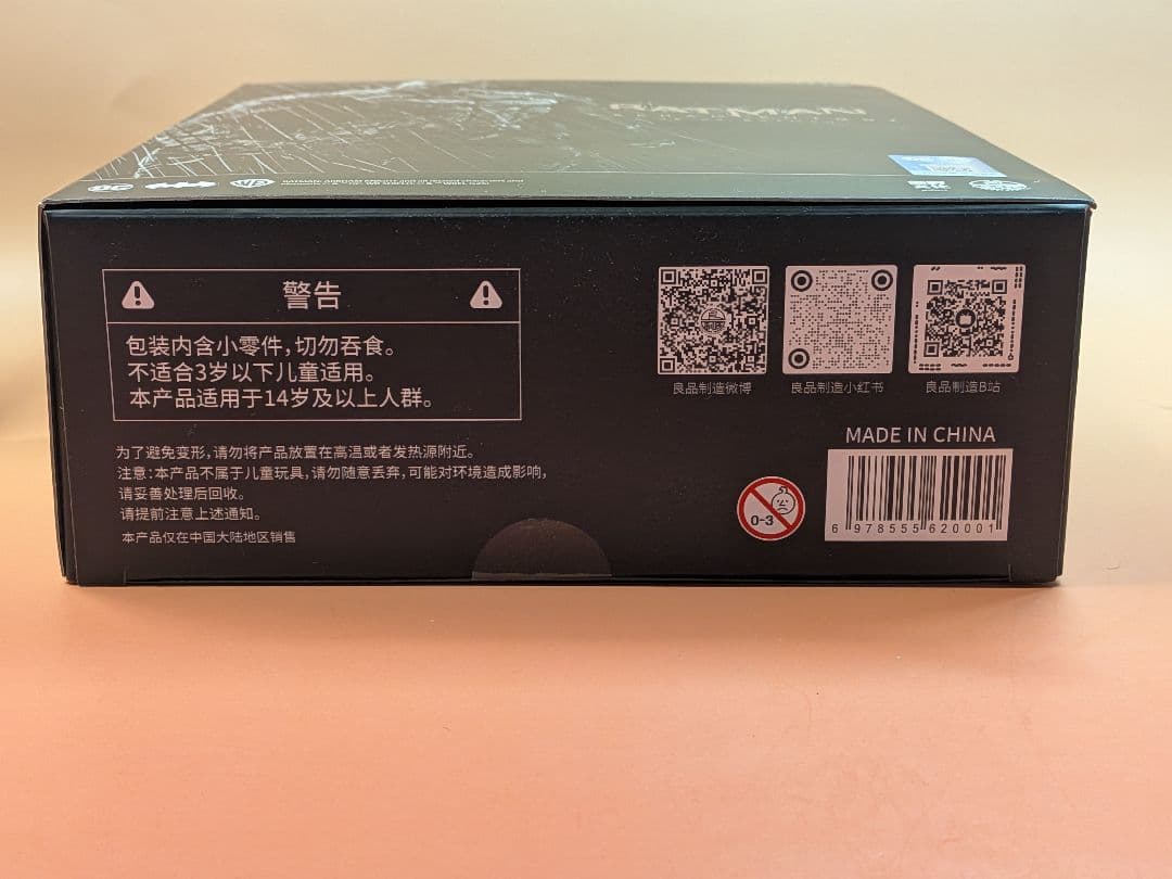 LPZZバットマン アーカム・ナイト バットマンDC001Batman新品未開封