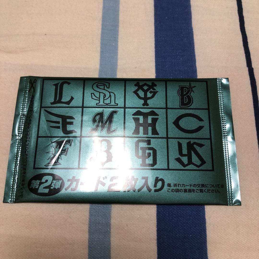 プロ野球チップス　カード