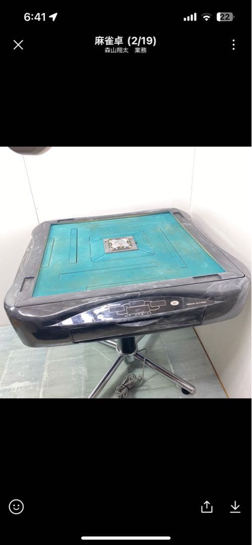 値下げ中送料込みAMOSアモス 全自動麻雀卓 ULTIMA アルティマ 28ｍｍ