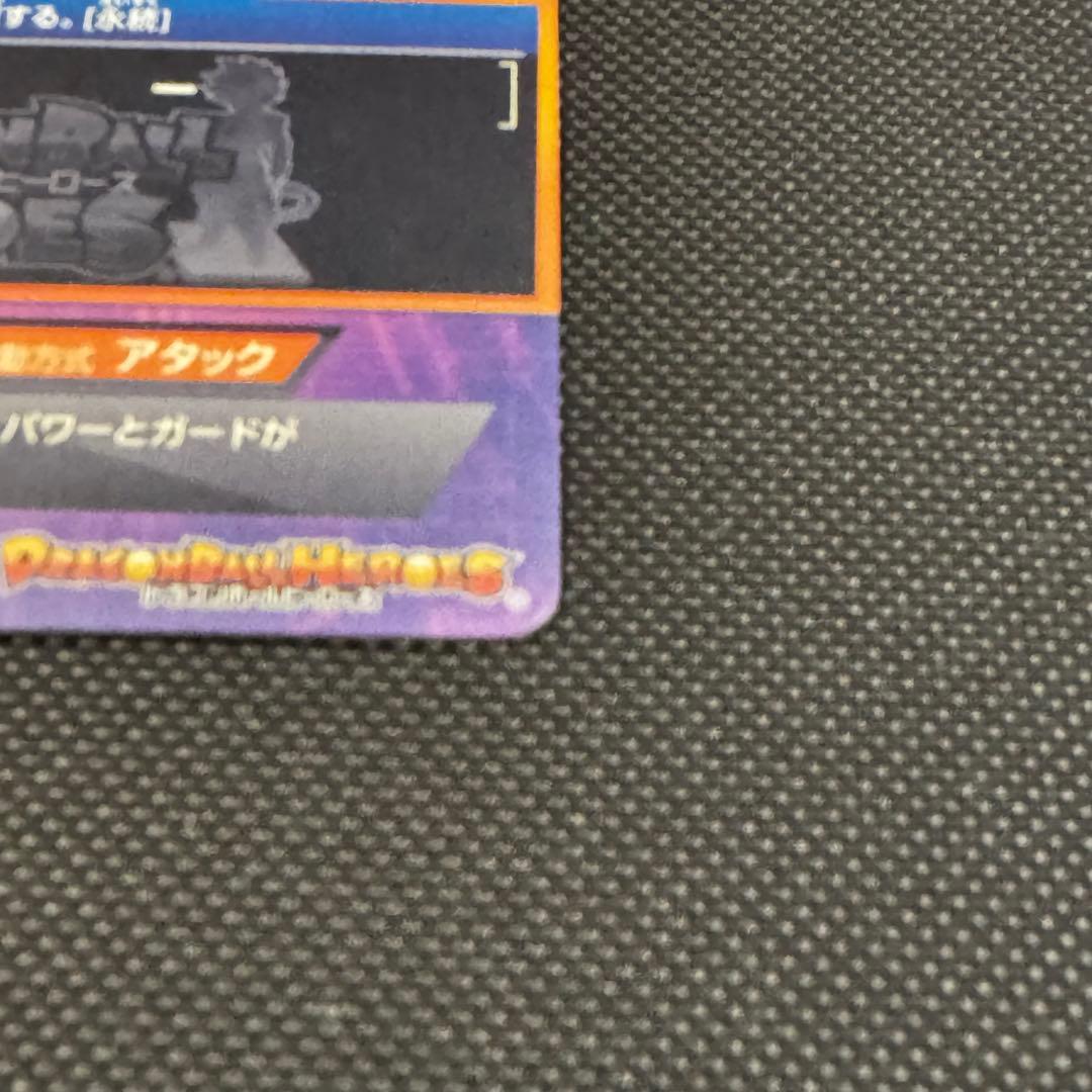 孫悟空 GDPB-46 鳥山明原画イラスト プロモ PROMO