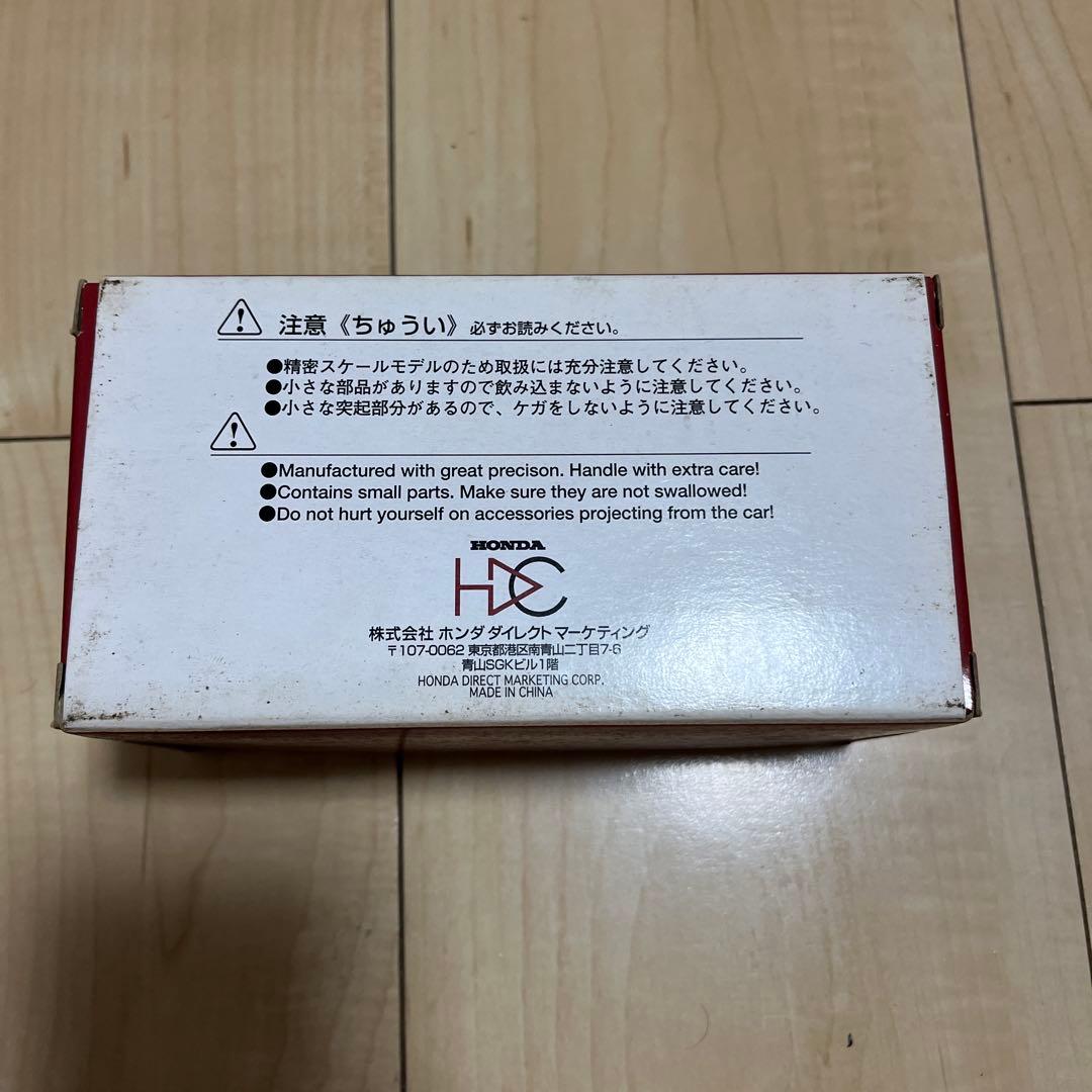 HONDA S2000 モンテカルロブルー 1/43