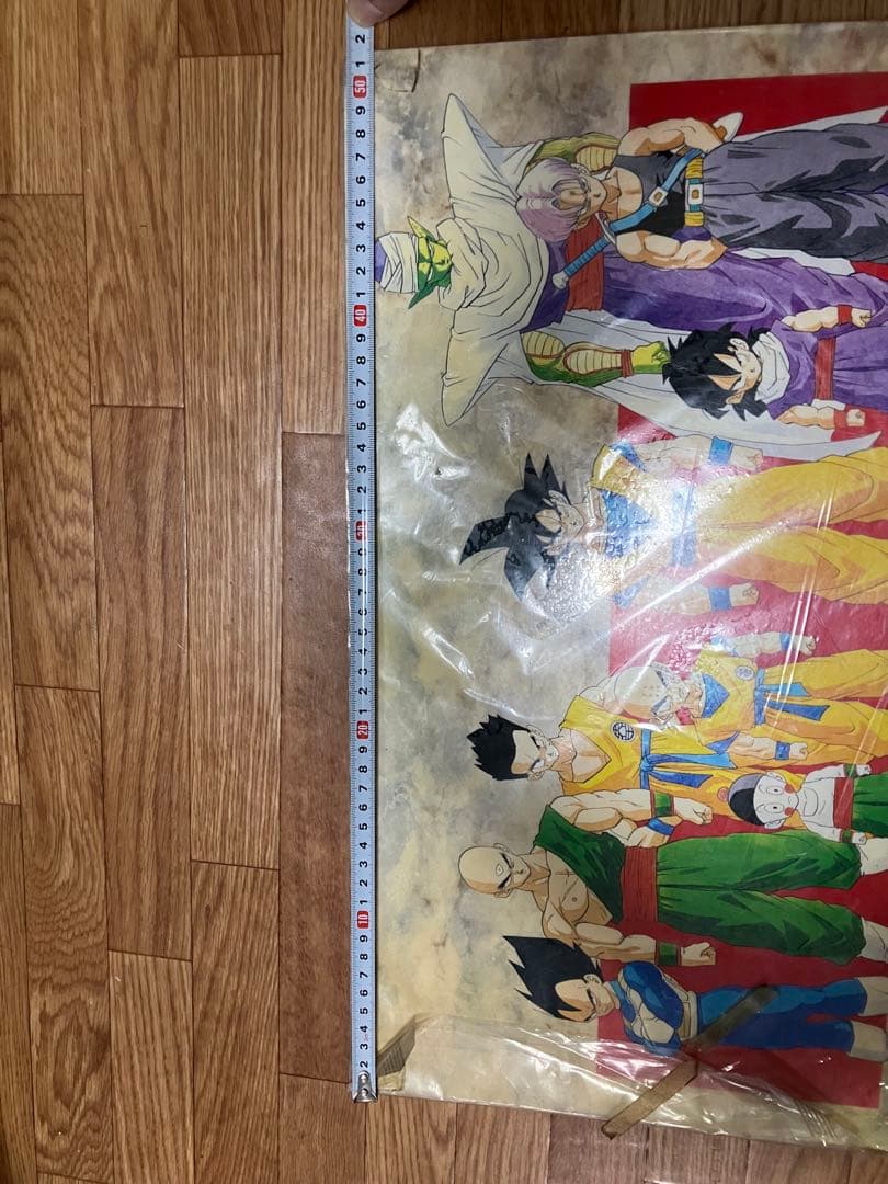 DRAGON BALL ビック下敷き　レア物