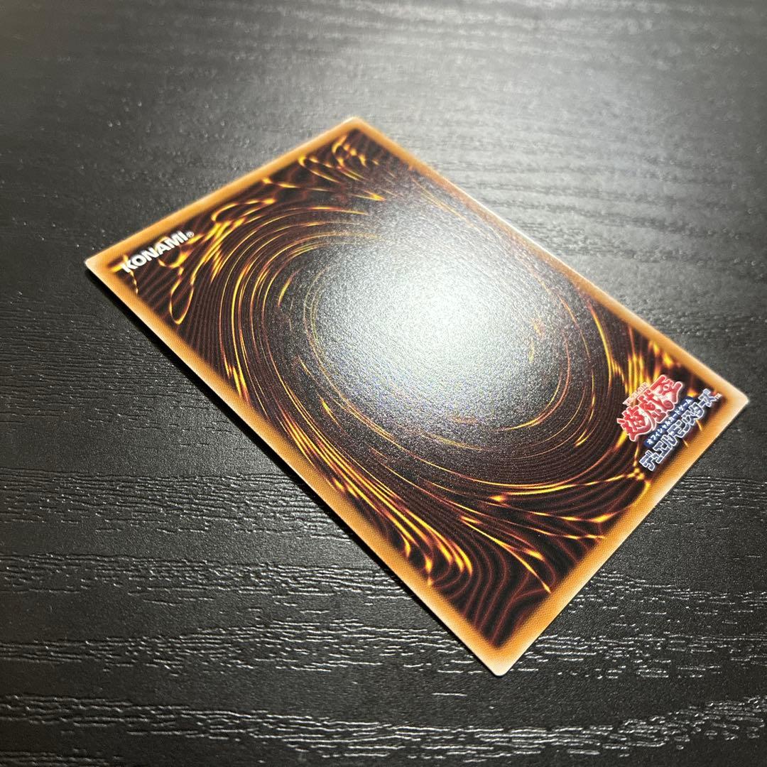 遊戯王　光なき影アバオアクゥー 25thシークレットレア1枚