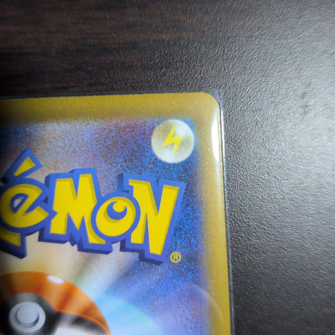 メガリザードンX ex SAR M2 インフェルノX 110/080 ポケカ