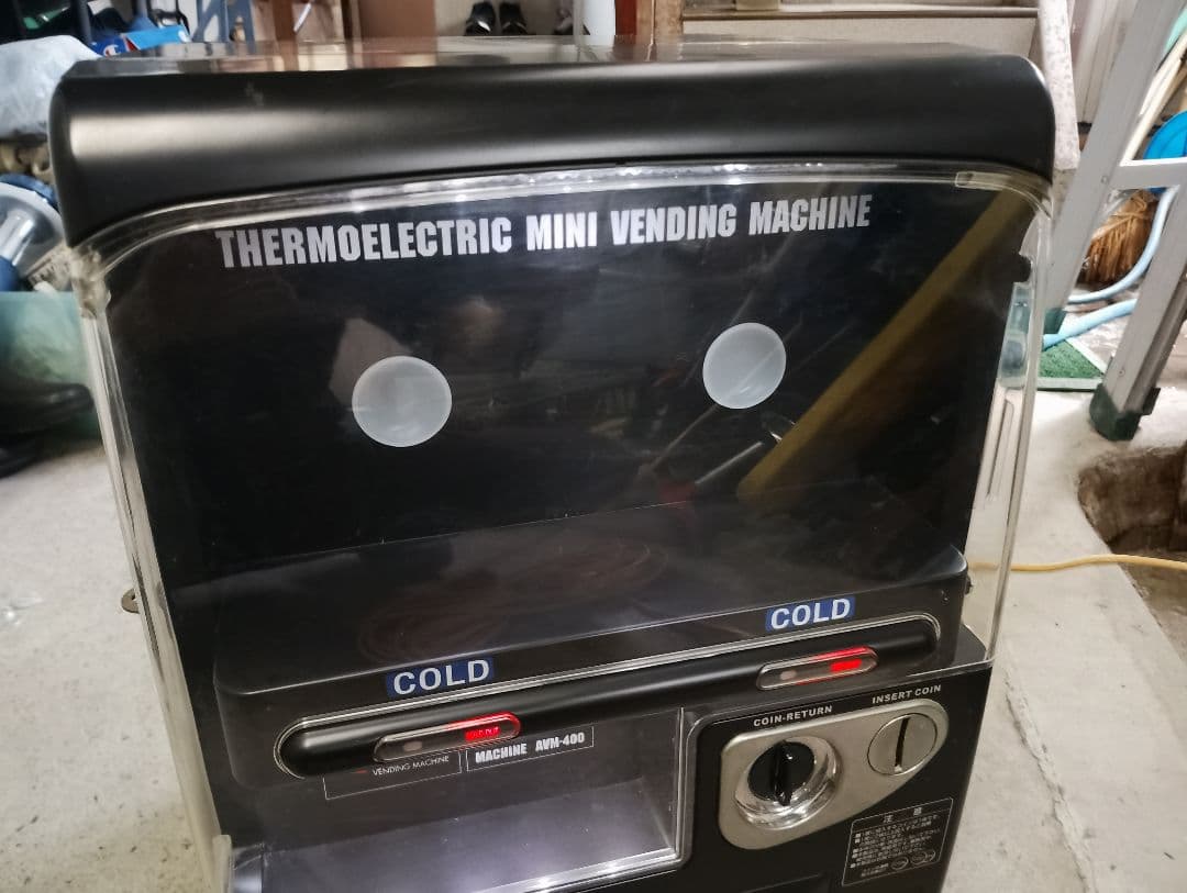 ★美品 Apice 自動販売機型 ビール保冷庫 AVM-400 希少品 お早めに